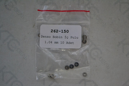 Шайба регулировочная (1.04 mm)