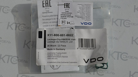 Фиксатор vdo