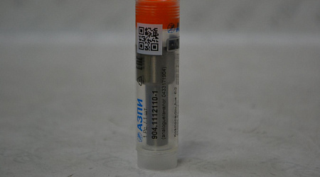 Распылитель 