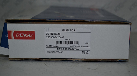 Форсунка 23670-29125 lexus/toyota 2ad-fhv 110kw euro 5