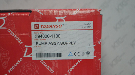 Тнвд cr toyota (22100-30140)