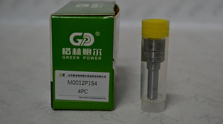 Распылитель к форсунке a2c59513556