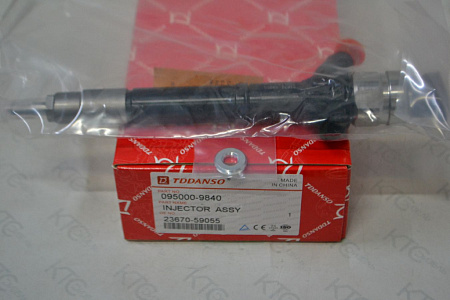 Форсунка 23670-51070/23670-59055