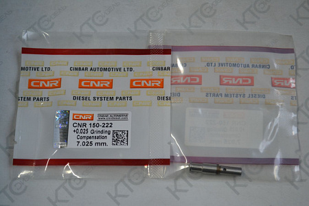 Клапан pde bosch 7.025 мм (+0.025)