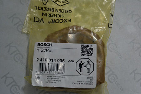 Подшипник тнвд