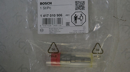 Комплект запчастей (0433175306 + пластина)