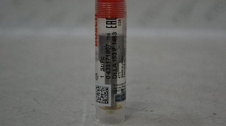 Распылитель