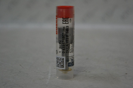 Распылитель