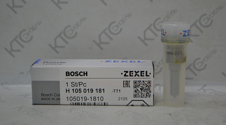 Распылитель 9432612868