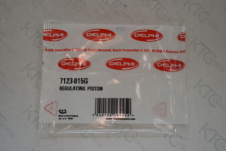 Поршень регулирующий 7123-15g