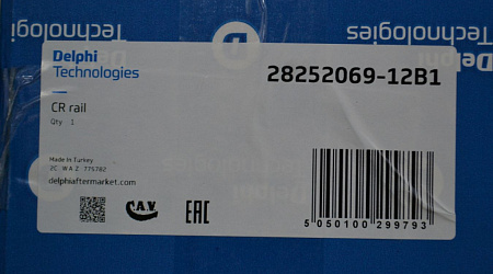 Рампа топливная 320/0687