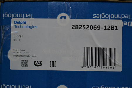 Рампа топливная 320/0687