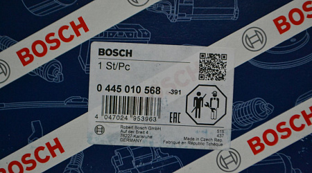 Тнвд 03l130755ae / 0445010535