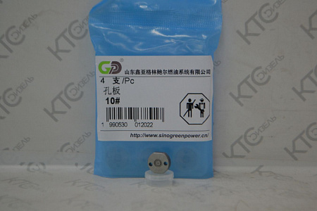 Клапан форсунки denso