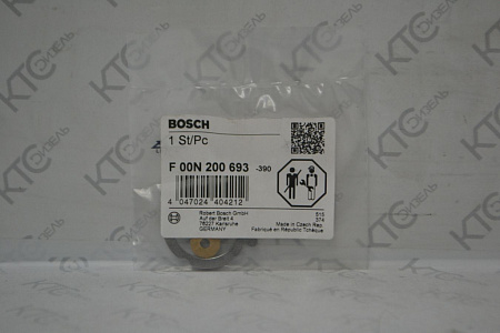 Пусковое кольцо