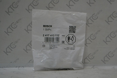 Перепускной клапан