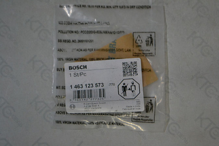 Регулировочный болт