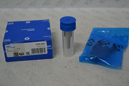 Ремонтный комплект инжектора euro 6 psa (308-508-c4-ds5)