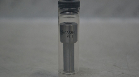 Распылитель