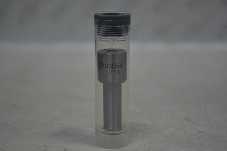 Распылитель