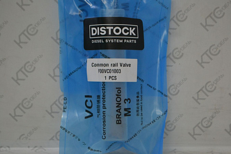 Клапан с штоком