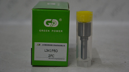 Распылитель