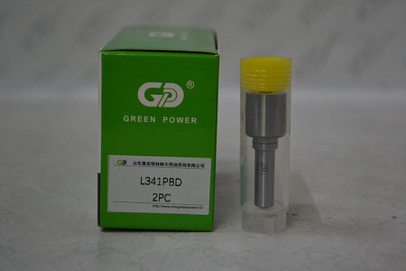 Распылитель