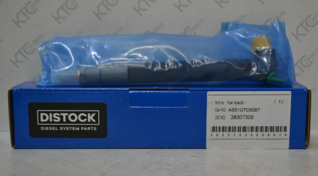 Форсунка a6510703087