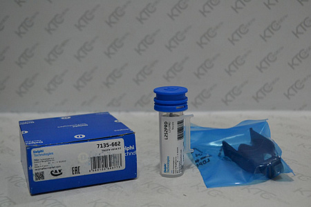 Ремонтный комплект форсунки r05001d (28239295+l252prd)