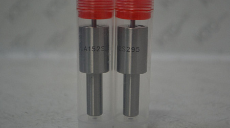 Распылитель