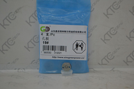 Клапан форсунки denso
