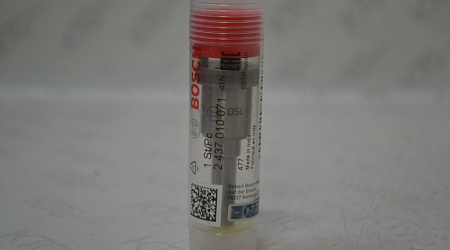 Распылитель