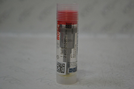 Распылитель