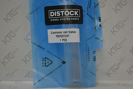 Клапан с штоком