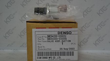 Управляющий соленоид hp3 toyota 1ad-ftv/2ad-fhv/2ad-ftv