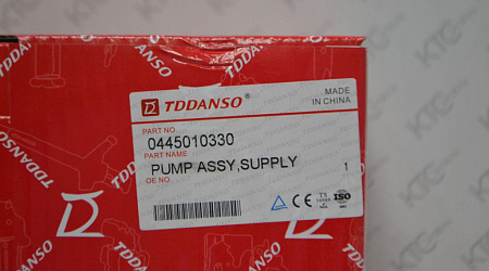 Тнвд 51432.1111001