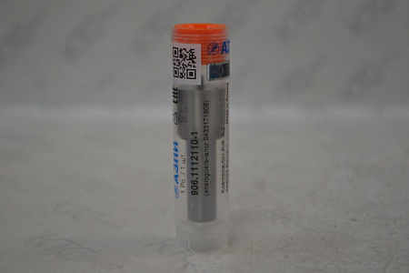 Распылитель dlla148p1462