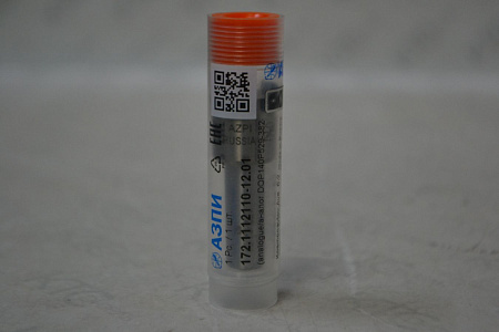 Распылитель д-245е2/-260е2 5х0,29