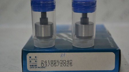 Нагнетательный клапан