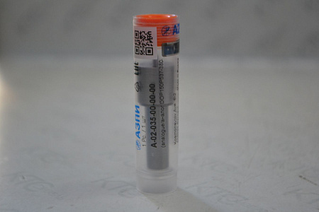 Распылитель 8481.10 | 8481.10-02