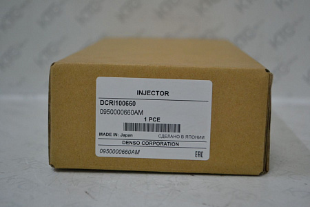 Форсунка в сборе isuzu