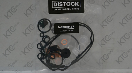 Ремкомплект тнвд