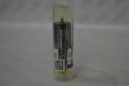 Распылитель