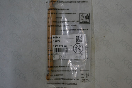 Патрубок напорной трубы