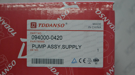 Тнвд 22100-e0300