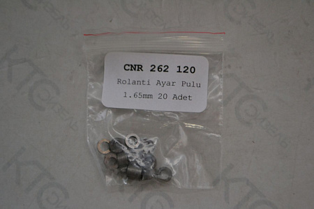 Шайба регулировочная (1.65 mm)