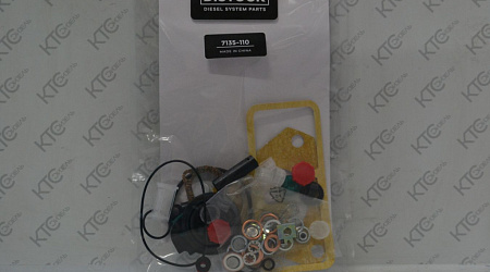 Ремкомплект тнвд