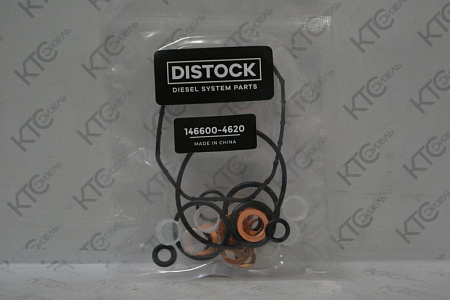 Ремкомплект zexel h146600462 / 9461617567