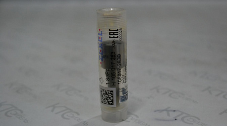 Распылитель dlla148pn283