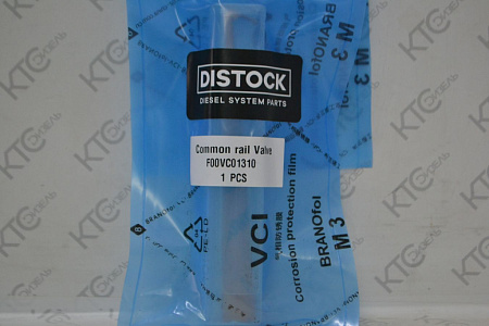 Клапан с штоком